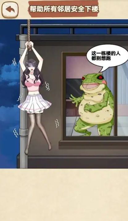脑暴惊魂记