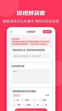 微粉大师