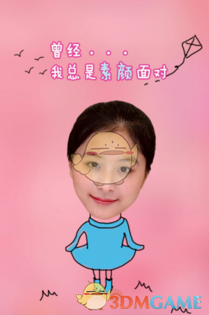 《美咖相机》设置照片保存位置教程