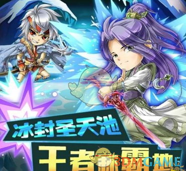 《幻刃录》天池系统玩法指南