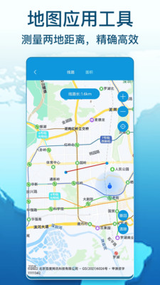 ar卫星街景地图