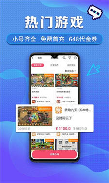 早游戏