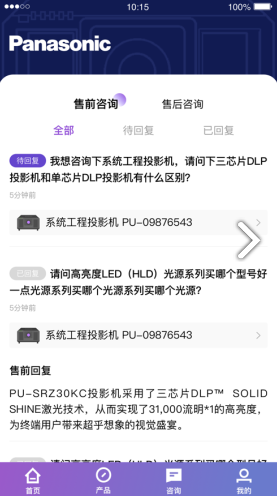 松下投影机灯泡清零
