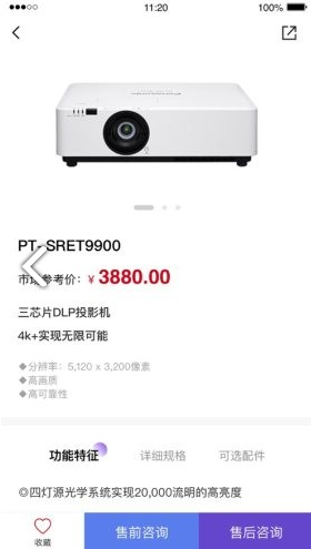 松下投影机灯泡清零