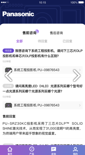 松下投影机灯泡清零