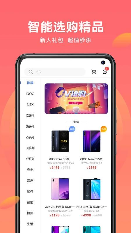 vivo