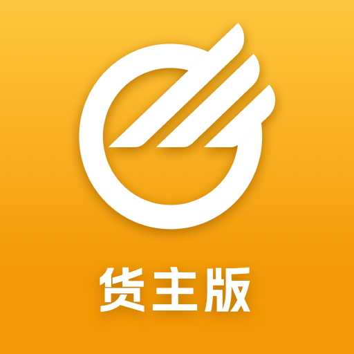 中储智运货运平台