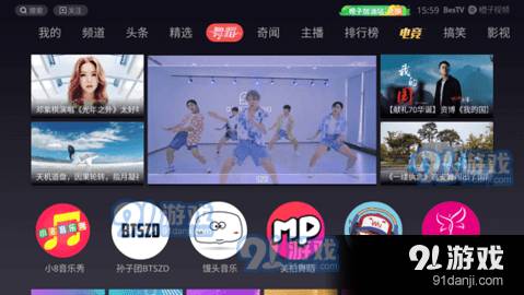 乐趣视频