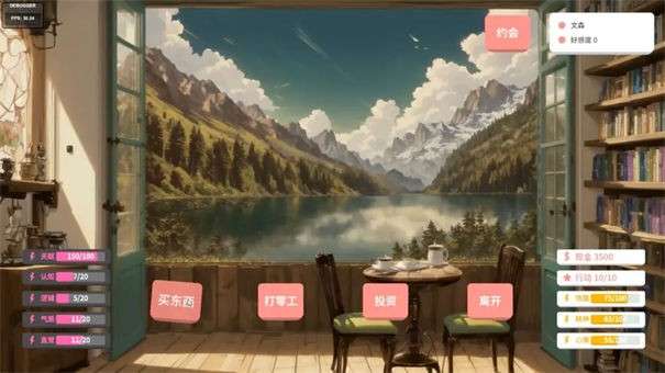 n+1失业青年的新生活