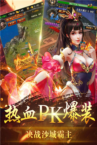 金装裁决