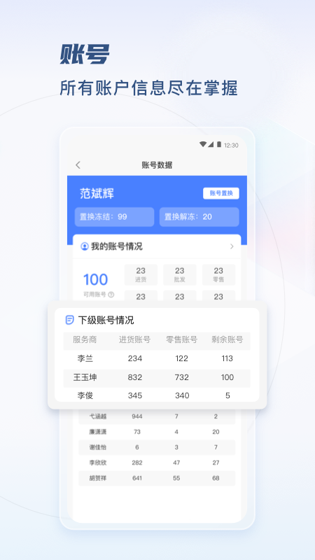tpln未来教育