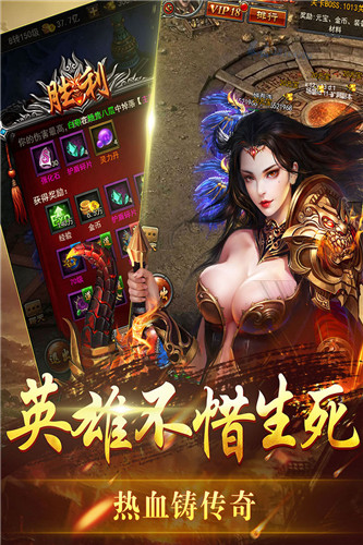金装裁决