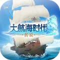 大航海时代传说