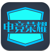 电竞荣耀