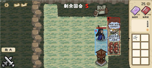 这还能是华容道