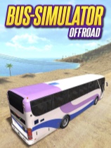 越野巴士模拟器