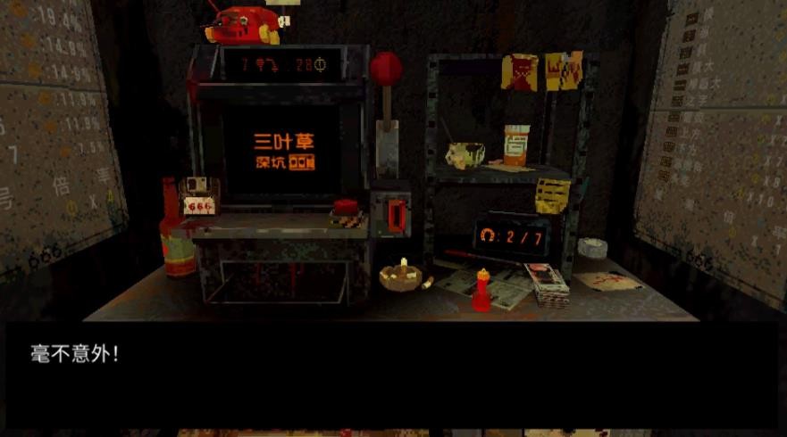 游戏特色 游戏特色