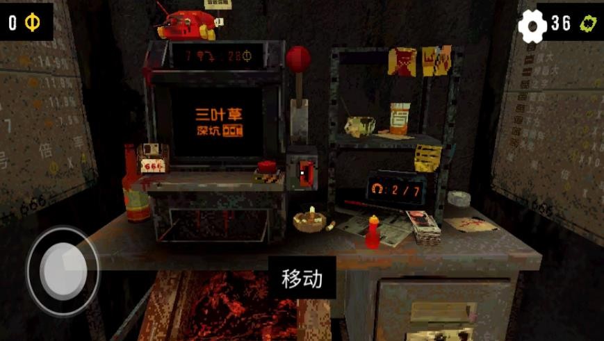 游戏亮点 游戏亮点