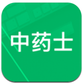 中药士题库