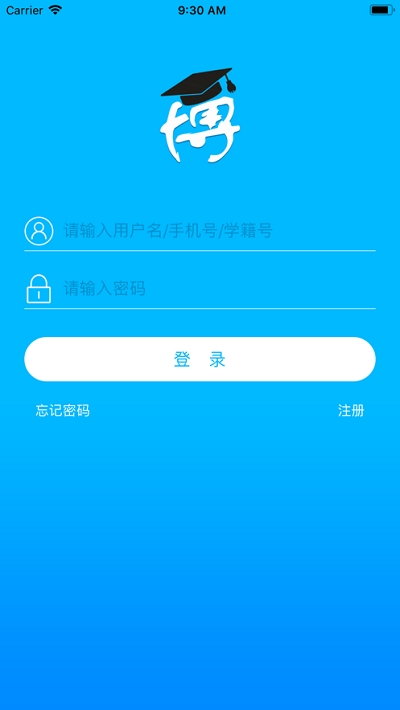 博乐学家长端