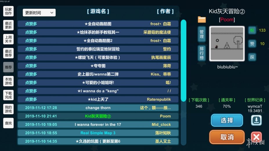 我想成为创造者