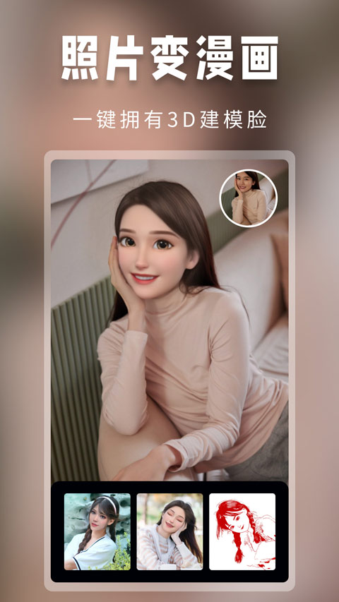 APP特色 APP特色