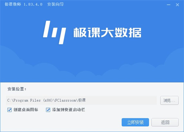 极课教师