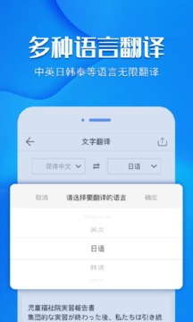 风云扫描王破解