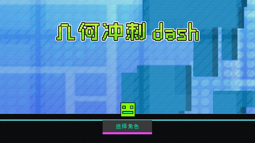 游戏特色 游戏特色