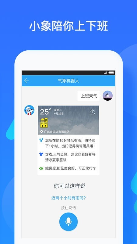 我的都市生活1.9繁星