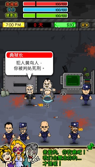 游戏亮点 游戏亮点