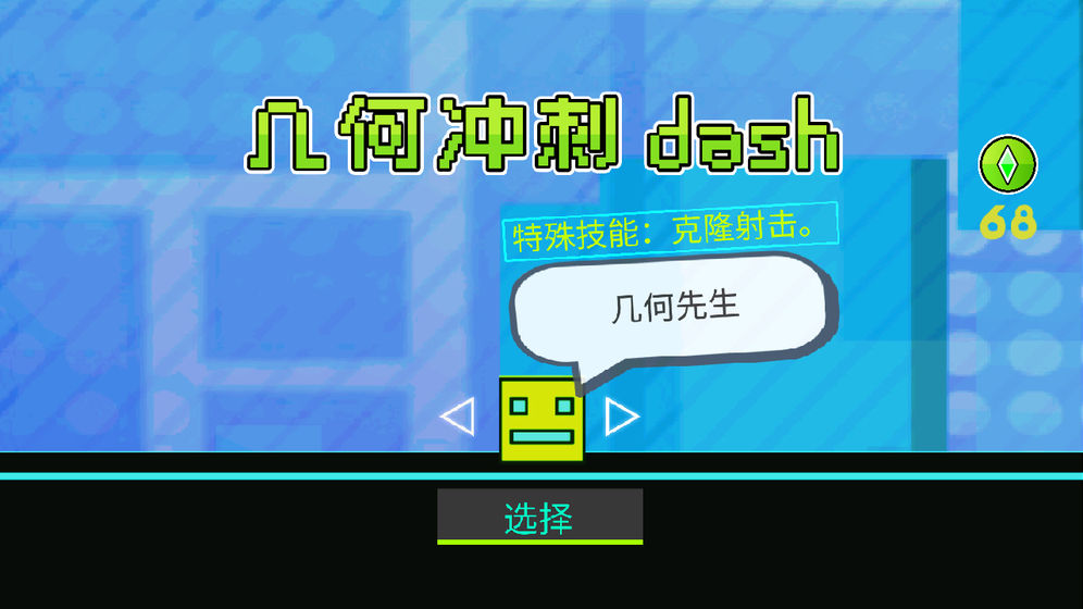 游戏亮点 游戏亮点