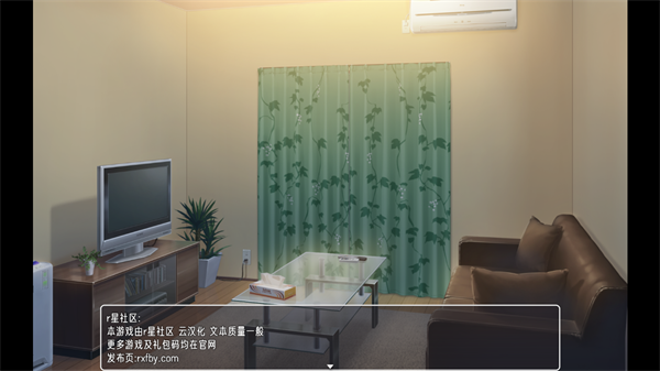 幸福宅女养成