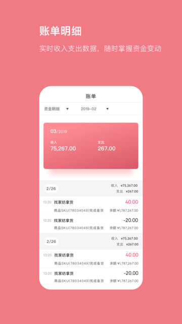 APP亮点 APP亮点