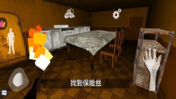 恐怖冰淇淋8内置作弊菜单