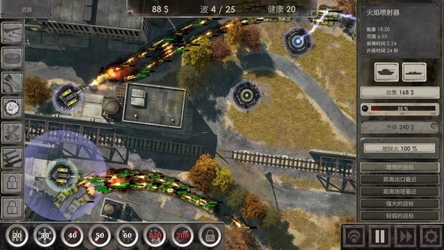 defense zone