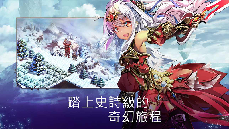 evertale