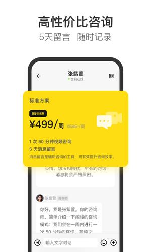 glowe阁楼