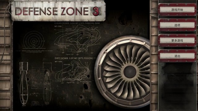 defense zone