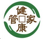健康管家