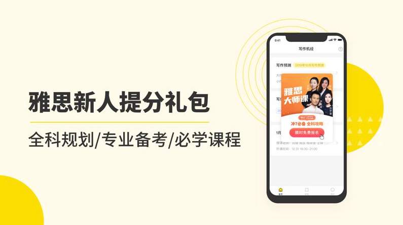 雅思写作9分范文