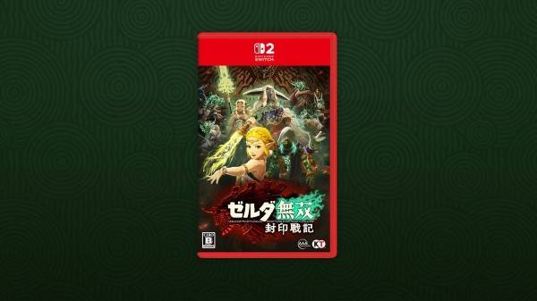 《塞尔达无双封印战记》预购及店铺特典内容一览 封印战记有预购奖励吗