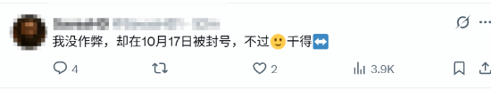 《逃离塔科夫》制作人尼基塔回应退款导致封号传闻：纯纯扯淡！