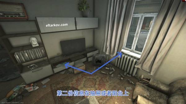 《逃离塔科夫》意外证人任务流程攻略