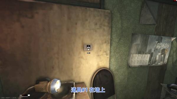 《逃离塔科夫》意外证人任务流程攻略