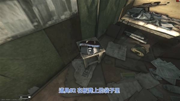 《逃离塔科夫》意外证人任务流程攻略