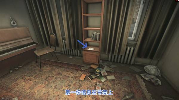 《逃离塔科夫》意外证人任务流程攻略