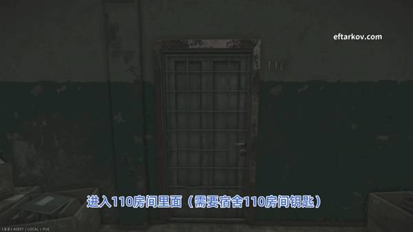 《逃离塔科夫》意外证人任务流程攻略