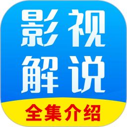 全网影视