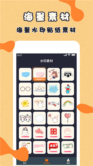 微商视频制作